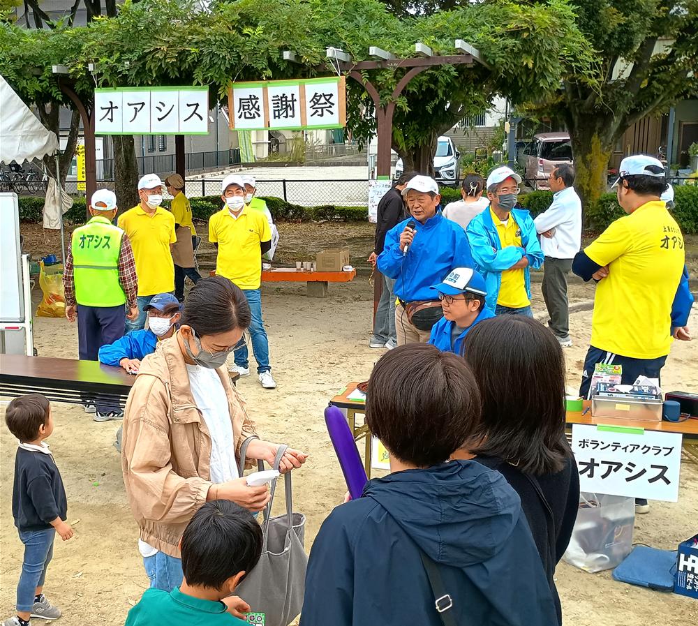 2025-10-25 オアシス感謝祭53